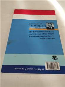 جادوی
