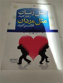 مثل