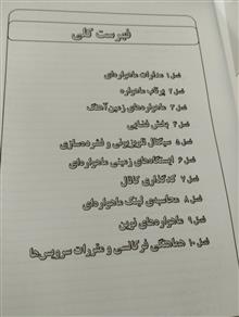 پخش