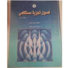 اصول