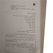 اصول