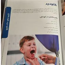 خود