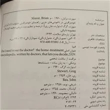 خود