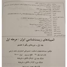 المپیادهای