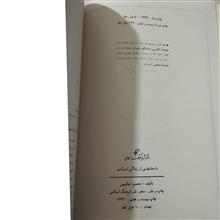 داستان