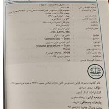 مجموعه