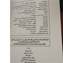 متون