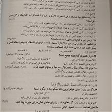 متون