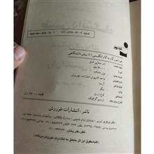 گام