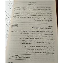گام