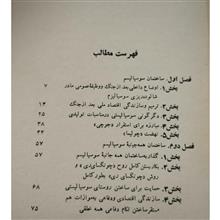 تاریخ