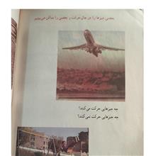 علوم
