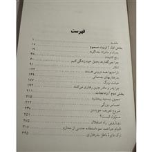 تربیت