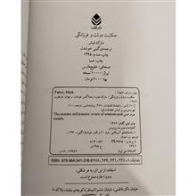 حکایت