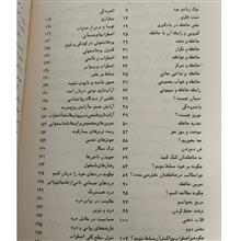 حافظه(