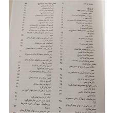 ریاضیات