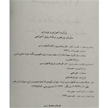 هندسه