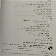 ریاضیات