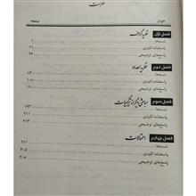 ریاضیات