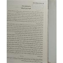ریاضیات