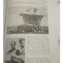 اکتشافات