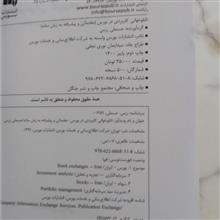 تابلو