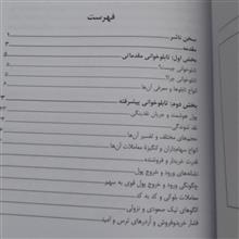 تابلو