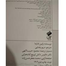 باشگاه