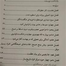 باشگاه