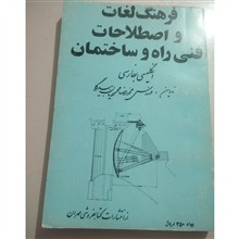 فرهنگ