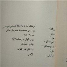 فرهنگ