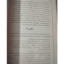 چهار