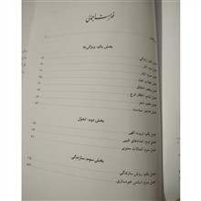 کیمیایی