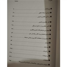 دیوان