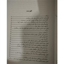 دلارهای