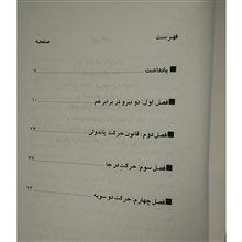 توازن