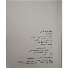 دستور