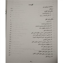 دستور