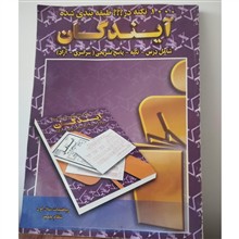 ریاضیات