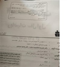 ریاضیات
