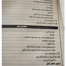 ریاضیات