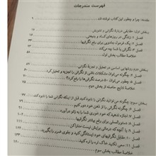 آیین