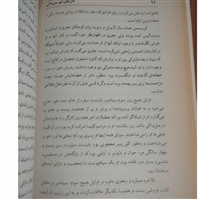 قتل