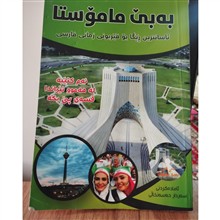 آموزش