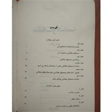 مثلثات