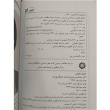 حقوق