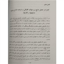 حقوق