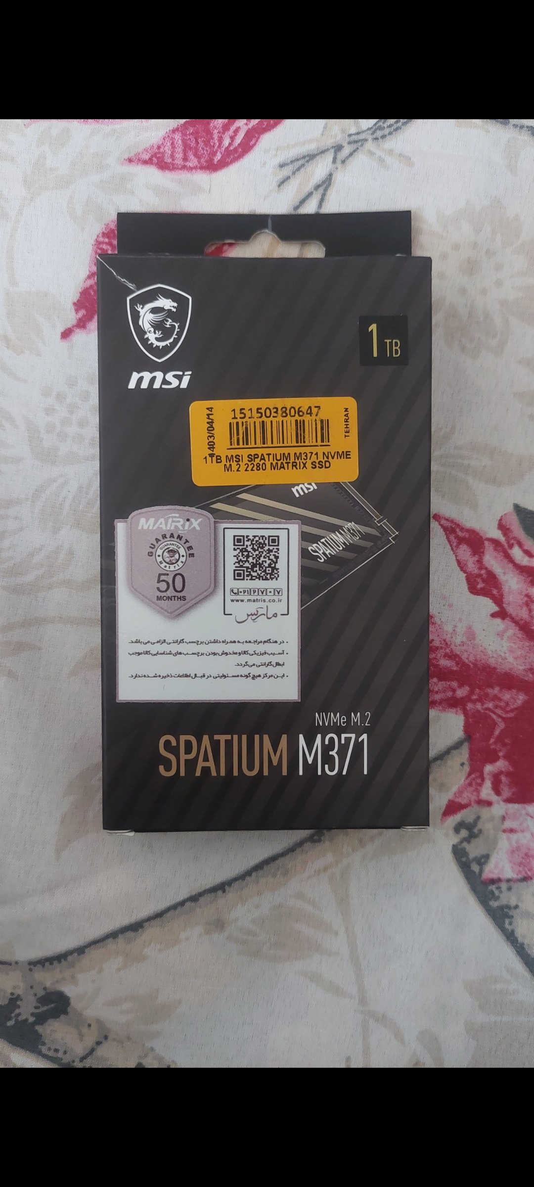 Ssd msi m371 درحد نو کارکرد پایین