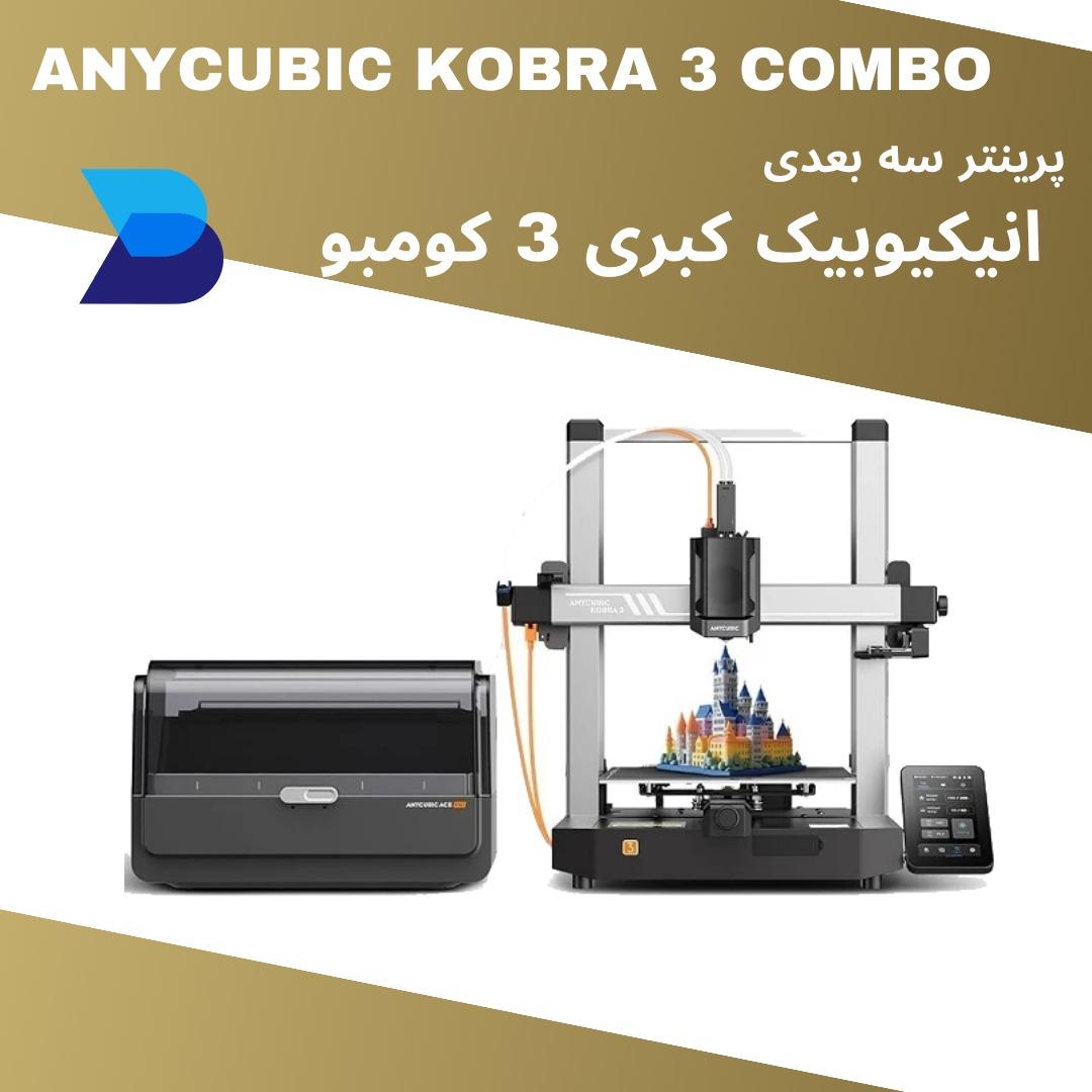 anycubic kobra 3 combo