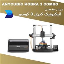 anycubic